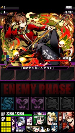 ���������꡼ No.006�Υ���ͥ������ / �֥ǥ��Х��󥲡��ȡ׿���򥯥ꥢ��������Ф�����Ǥ���ֹ��ץ����󥸡פ�����