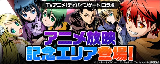 ���������꡼ No.008�Υ���ͥ������ / �֥ǥ��Х��󥲡��ȡ׿���򥯥ꥢ��������Ф�����Ǥ���ֹ��ץ����󥸡פ�����