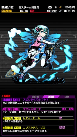 ���������꡼ No.016�Υ���ͥ������ / �֥ǥ��Х��󥲡��ȡ׿���򥯥ꥢ��������Ф�����Ǥ���ֹ��ץ����󥸡פ�����