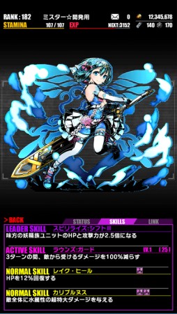 ���������꡼ No.017�Υ���ͥ������ / �֥ǥ��Х��󥲡��ȡ׿���򥯥ꥢ��������Ф�����Ǥ���ֹ��ץ����󥸡פ�����