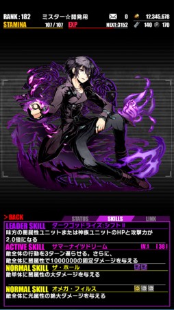 ���������꡼ No.020�Υ���ͥ������ / �֥ǥ��Х��󥲡��ȡ׿���򥯥ꥢ��������Ф�����Ǥ���ֹ��ץ����󥸡פ�����