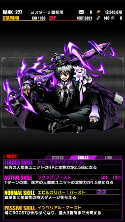 ���������꡼ No.023�Υ���ͥ������ / �֥ǥ��Х��󥲡��ȡ׿���򥯥ꥢ��������Ф�����Ǥ���ֹ��ץ����󥸡פ�����