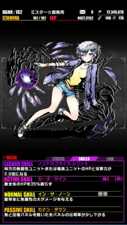 ���������꡼ No.024�Υ���ͥ������ / �֥ǥ��Х��󥲡��ȡ׿���򥯥ꥢ��������Ф�����Ǥ���ֹ��ץ����󥸡פ�����