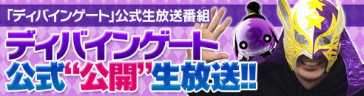 ���������꡼ No.027�Υ���ͥ������ / �֥ǥ��Х��󥲡��ȡ׿���򥯥ꥢ��������Ф�����Ǥ���ֹ��ץ����󥸡פ�����