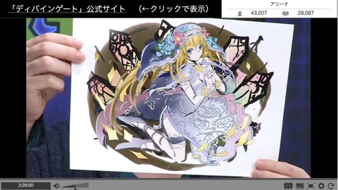 画像集no 053 ディバインゲート おそ松さん コラボの発表や 血界戦線 コラボユニット詳細など 3月23日の公式生放送まとめを掲載 画像集no 053 ディバインゲート おそ松さん コラボの発表や 血界戦線 コラボユニット詳細など 3月23日の公式生放送まとめを掲載