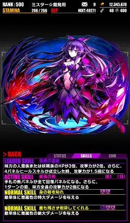 画像ギャラリー No.002のサムネイル画像 / 「ディバインゲート」，“デート・ア・ライブII”との復活コラボ企画を開催