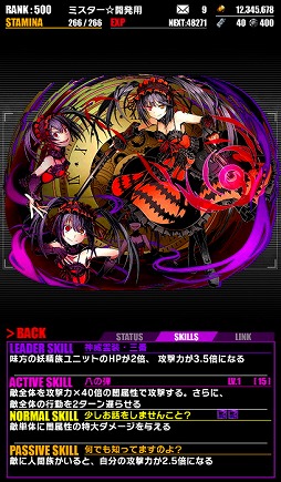 画像ギャラリー No.003のサムネイル画像 / 「ディバインゲート」，“デート・ア・ライブII”との復活コラボ企画を開催