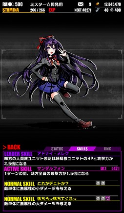 画像ギャラリー No.004のサムネイル画像 / 「ディバインゲート」，“デート・ア・ライブII”との復活コラボ企画を開催