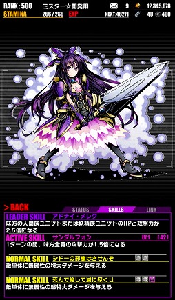 画像ギャラリー No.005のサムネイル画像 / 「ディバインゲート」，“デート・ア・ライブII”との復活コラボ企画を開催