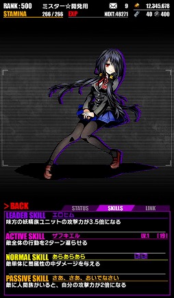 画像ギャラリー No.006のサムネイル画像 / 「ディバインゲート」，“デート・ア・ライブII”との復活コラボ企画を開催