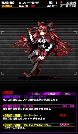 画像ギャラリー No.008のサムネイル画像 / 「ディバインゲート」，“デート・ア・ライブII”との復活コラボ企画を開催