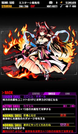 画像ギャラリー No.009のサムネイル画像 / 「ディバインゲート」，“デート・ア・ライブII”との復活コラボ企画を開催