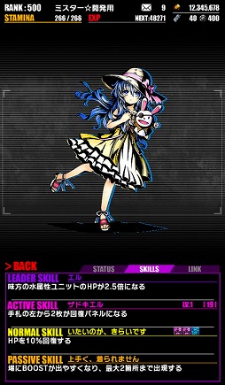 画像ギャラリー No.010のサムネイル画像 / 「ディバインゲート」，“デート・ア・ライブII”との復活コラボ企画を開催