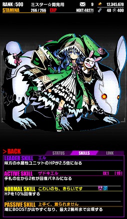 画像ギャラリー No.011のサムネイル画像 / 「ディバインゲート」，“デート・ア・ライブII”との復活コラボ企画を開催