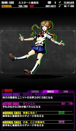 画像ギャラリー No.012のサムネイル画像 / 「ディバインゲート」，“デート・ア・ライブII”との復活コラボ企画を開催