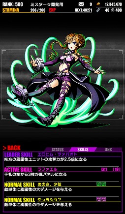 画像ギャラリー No.013のサムネイル画像 / 「ディバインゲート」，“デート・ア・ライブII”との復活コラボ企画を開催