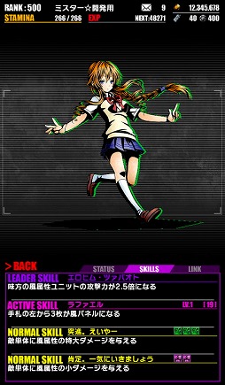 画像ギャラリー No.014のサムネイル画像 / 「ディバインゲート」，“デート・ア・ライブII”との復活コラボ企画を開催