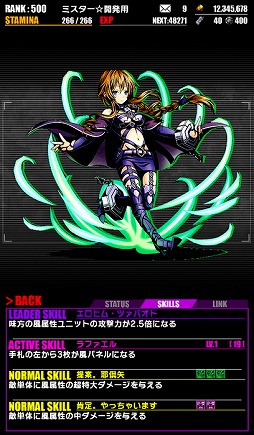 画像ギャラリー No.015のサムネイル画像 / 「ディバインゲート」，“デート・ア・ライブII”との復活コラボ企画を開催