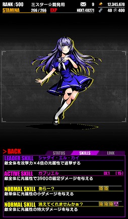 画像ギャラリー No.016のサムネイル画像 / 「ディバインゲート」，“デート・ア・ライブII”との復活コラボ企画を開催