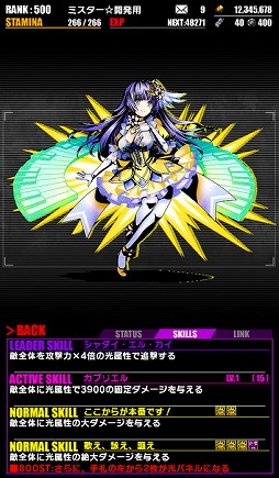 画像ギャラリー No.017のサムネイル画像 / 「ディバインゲート」，“デート・ア・ライブII”との復活コラボ企画を開催