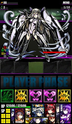 画像ギャラリー No.019のサムネイル画像 / 「ディバインゲート」，“デート・ア・ライブII”との復活コラボ企画を開催