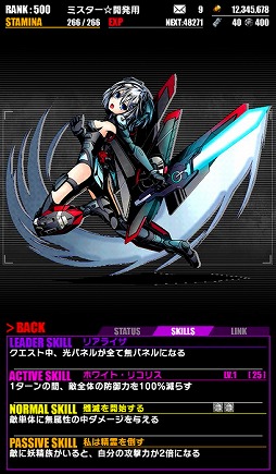 画像ギャラリー No.021のサムネイル画像 / 「ディバインゲート」，“デート・ア・ライブII”との復活コラボ企画を開催