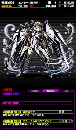 画像ギャラリー No.022のサムネイル画像 / 「ディバインゲート」，“デート・ア・ライブII”との復活コラボ企画を開催