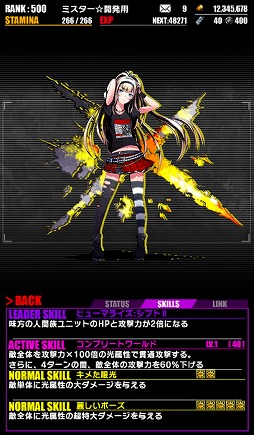 画像ギャラリー No.025のサムネイル画像 / 「ディバインゲート」，“デート・ア・ライブII”との復活コラボ企画を開催