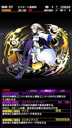 画像ギャラリー No.029のサムネイル画像 / 「ディバインゲート」，“デート・ア・ライブII”との復活コラボ企画を開催