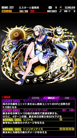 画像ギャラリー No.030のサムネイル画像 / 「ディバインゲート」，“デート・ア・ライブII”との復活コラボ企画を開催