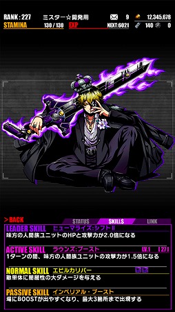 画像ギャラリー No.031のサムネイル画像 / 「ディバインゲート」，“デート・ア・ライブII”との復活コラボ企画を開催