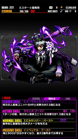 画像ギャラリー No.032のサムネイル画像 / 「ディバインゲート」，“デート・ア・ライブII”との復活コラボ企画を開催