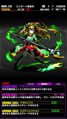 画像ギャラリー No.033のサムネイル画像 / 「ディバインゲート」，“デート・ア・ライブII”との復活コラボ企画を開催