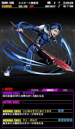 ディバゲ で Fate Stay Night Ubw コラボが本日開始 新ユニット 囚われの英霊 セイバー 追加 セイバーやギルガメッシュらの再醒進化も可能に ディバゲ で Fate Stay Night Ubw コラボが本日開始 新ユニット 囚われの英霊 セイバー 追加 セイバーやギルガメッシュらの再醒進化も可能に