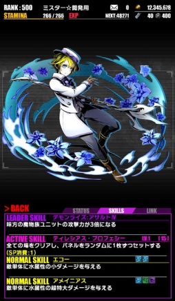 画像ギャラリー No.009のサムネイル画像 / 「ディバインゲート」主人公の1人「ユカリ」の誕生日記念企画がスタート