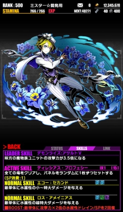 画像ギャラリー No.010のサムネイル画像 / 「ディバインゲート」主人公の1人「ユカリ」の誕生日記念企画がスタート