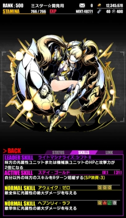 画像ギャラリー No.015のサムネイル画像 / 「ディバインゲート」主人公の1人「ユカリ」の誕生日記念企画がスタート