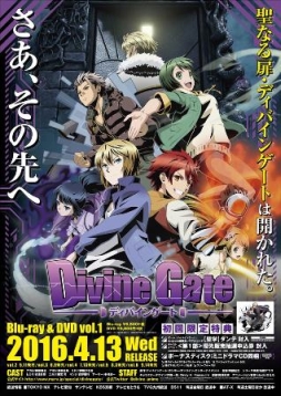 ���������꡼ No.001�Υ���ͥ������ / ���˥�֥ǥ��Х��󥲡��ȡ�Blu-ray��DVD��vol.3��vol.4�Υ���å��Ȳ���������