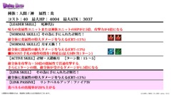 ���������꡼ No.002�Υ���ͥ������ / �³����ˤ��˥åȥݥ���Ȥʤɼ��󥢥åץǡ��Ȥο����Ǥ�ȯɽ���줿���֥ǥ��Х��󥲡��ȡ׸�����������ޤȤ�ƥ�ݡ���