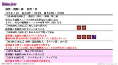 ���������꡼ No.004�Υ���ͥ������ / �³����ˤ��˥åȥݥ���Ȥʤɼ��󥢥åץǡ��Ȥο����Ǥ�ȯɽ���줿���֥ǥ��Х��󥲡��ȡ׸�����������ޤȤ�ƥ�ݡ���