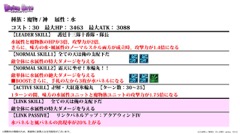 ���������꡼ No.006�Υ���ͥ������ / �³����ˤ��˥åȥݥ���Ȥʤɼ��󥢥åץǡ��Ȥο����Ǥ�ȯɽ���줿���֥ǥ��Х��󥲡��ȡ׸�����������ޤȤ�ƥ�ݡ���