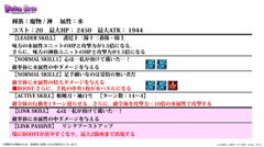 ���������꡼ No.008�Υ���ͥ������ / �³����ˤ��˥åȥݥ���Ȥʤɼ��󥢥åץǡ��Ȥο����Ǥ�ȯɽ���줿���֥ǥ��Х��󥲡��ȡ׸�����������ޤȤ�ƥ�ݡ���