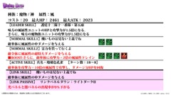 ���������꡼ No.012�Υ���ͥ������ / �³����ˤ��˥åȥݥ���Ȥʤɼ��󥢥åץǡ��Ȥο����Ǥ�ȯɽ���줿���֥ǥ��Х��󥲡��ȡ׸�����������ޤȤ�ƥ�ݡ���