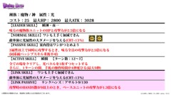 ���������꡼ No.014�Υ���ͥ������ / �³����ˤ��˥åȥݥ���Ȥʤɼ��󥢥åץǡ��Ȥο����Ǥ�ȯɽ���줿���֥ǥ��Х��󥲡��ȡ׸�����������ޤȤ�ƥ�ݡ���