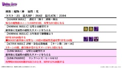 ���������꡼ No.016�Υ���ͥ������ / �³����ˤ��˥åȥݥ���Ȥʤɼ��󥢥åץǡ��Ȥο����Ǥ�ȯɽ���줿���֥ǥ��Х��󥲡��ȡ׸�����������ޤȤ�ƥ�ݡ���