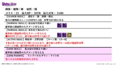 ���������꡼ No.018�Υ���ͥ������ / �³����ˤ��˥åȥݥ���Ȥʤɼ��󥢥åץǡ��Ȥο����Ǥ�ȯɽ���줿���֥ǥ��Х��󥲡��ȡ׸�����������ޤȤ�ƥ�ݡ���