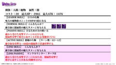 ���������꡼ No.020�Υ���ͥ������ / �³����ˤ��˥åȥݥ���Ȥʤɼ��󥢥åץǡ��Ȥο����Ǥ�ȯɽ���줿���֥ǥ��Х��󥲡��ȡ׸�����������ޤȤ�ƥ�ݡ���