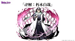 ���������꡼ No.023�Υ���ͥ������ / �³����ˤ��˥åȥݥ���Ȥʤɼ��󥢥åץǡ��Ȥο����Ǥ�ȯɽ���줿���֥ǥ��Х��󥲡��ȡ׸�����������ޤȤ�ƥ�ݡ���