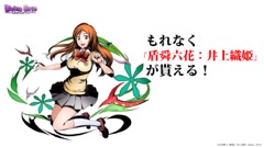 ���������꡼ No.036�Υ���ͥ������ / �³����ˤ��˥åȥݥ���Ȥʤɼ��󥢥åץǡ��Ȥο����Ǥ�ȯɽ���줿���֥ǥ��Х��󥲡��ȡ׸�����������ޤȤ�ƥ�ݡ���