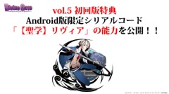 ���������꡼ No.045�Υ���ͥ������ / �³����ˤ��˥åȥݥ���Ȥʤɼ��󥢥åץǡ��Ȥο����Ǥ�ȯɽ���줿���֥ǥ��Х��󥲡��ȡ׸�����������ޤȤ�ƥ�ݡ���